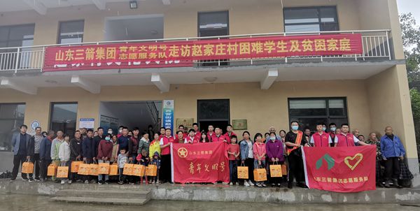 雙節(jié)來臨，山東三箭集團青年文明號走訪慰問困難學生及貧困家庭