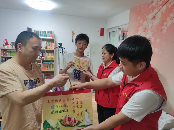 暖心助考，一舉高“粽” ——三箭物業(yè)公司黨支部深入開展“亮身份、樹形象、作貢獻(xiàn)、助發(fā)展”活動