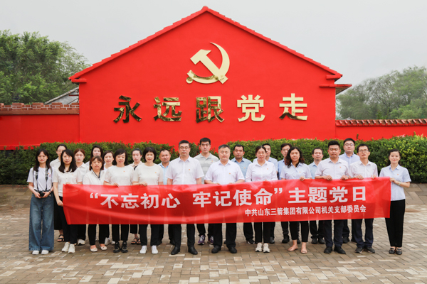 燃情七月，主題教育“別樣紅”